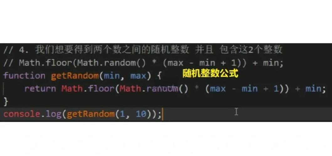 如何分享JavaScript Math对象的实例用法？