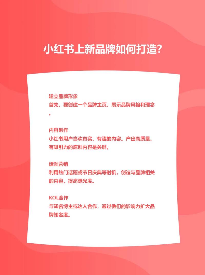 爆款，新媒体营销新舞台，如何打造？