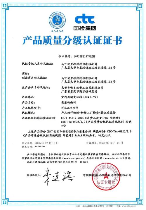 超级钻展产品，是否只有严审达标才能准入呢？