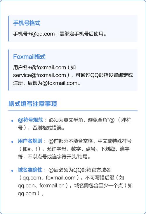 如何使用JavaScript正则表达式验证邮箱、手机号、QQ号等格式？