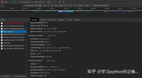 PHP与phpSpider如何破解网站反爬虫的JavaScript难题？