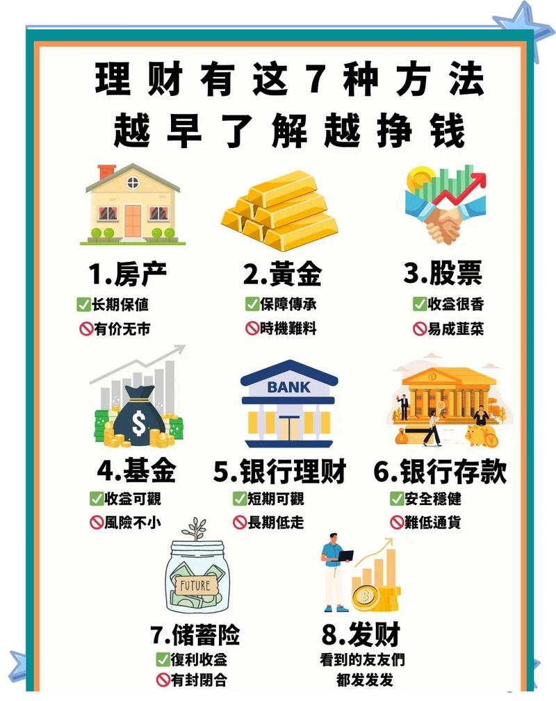 如何通过十年草根致富秘籍新策略升级，轻松实现财富增长？