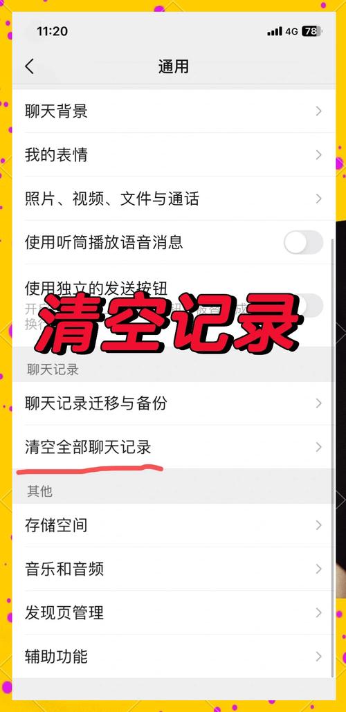 如何恢复帝国CMS误删的信息反馈？