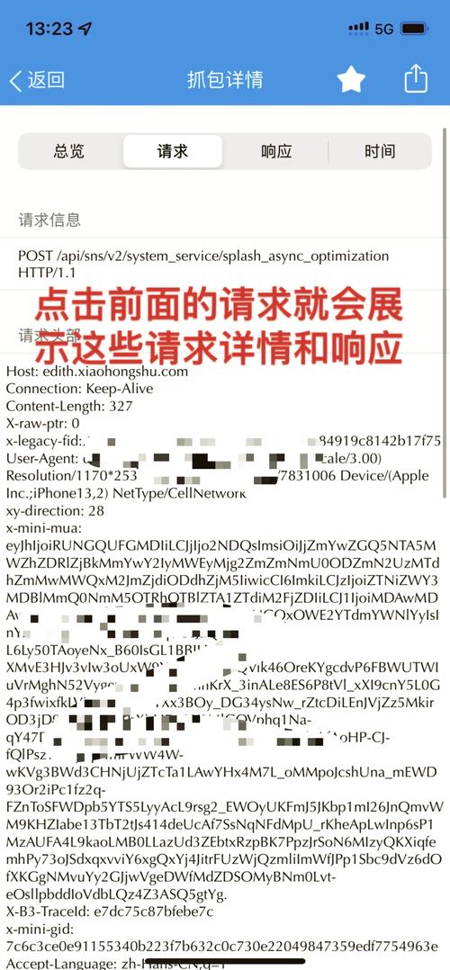 网络抓包神器新升级，是否拥有无限潜能？