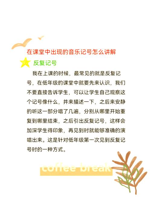 一次作曲家误用引发的问题如何解决？