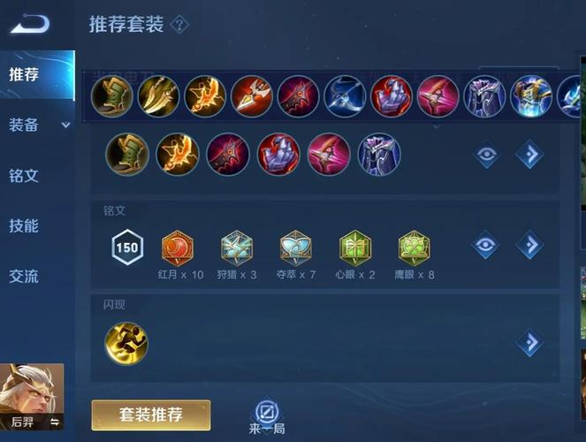 如何通过Python网络爬虫一步步获取王者荣耀英雄出装并自动生成Markdown文档？