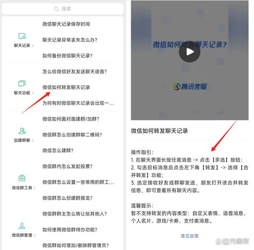 微信小程序转发事件解析方法有哪些？