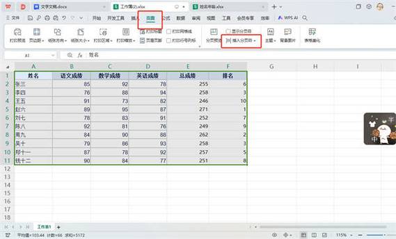 MVC分页Helper如何同时实现普通分页与综合分页功能？