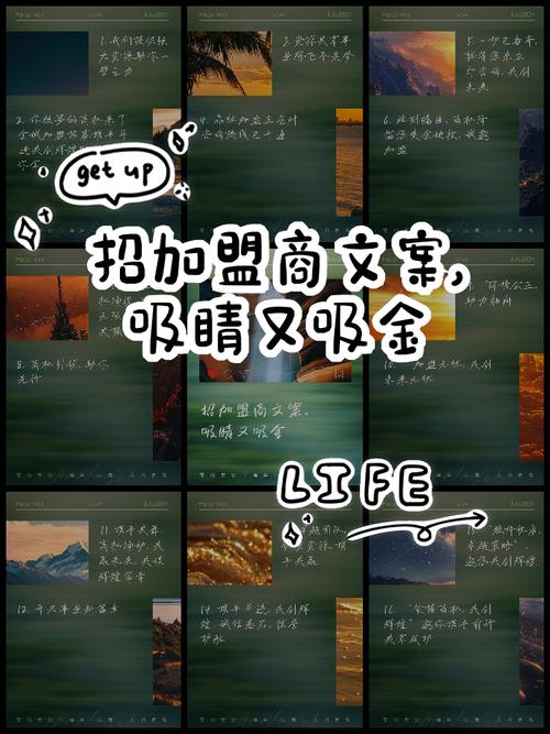 护眼创业项目，老板招募中，你准备好火速加入，共创美好未来了吗？