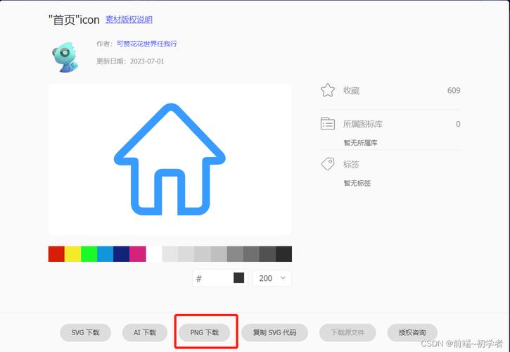 如何通过微信小程序自定义底部导航栏设计？