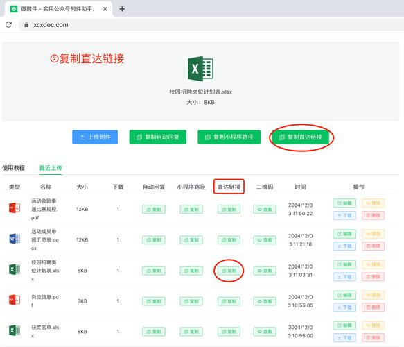 如何使用.NET技术操作微信公共平台的多媒体文件上传与下载？