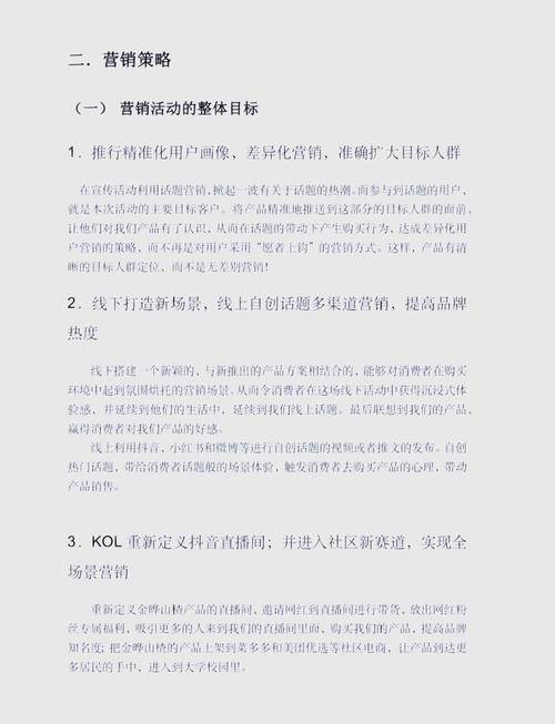 全网营销为何总是无效？揭秘长尾关键词策略的奥秘！