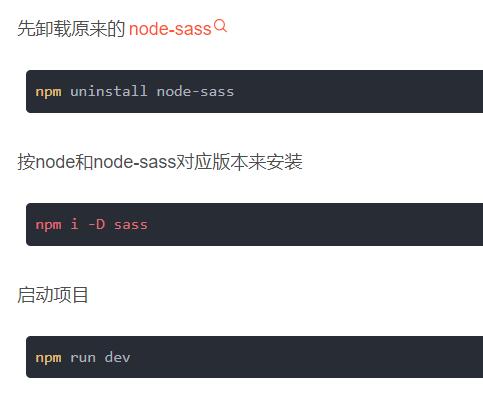 npm安装时遇到Cannot find module错误怎么办？