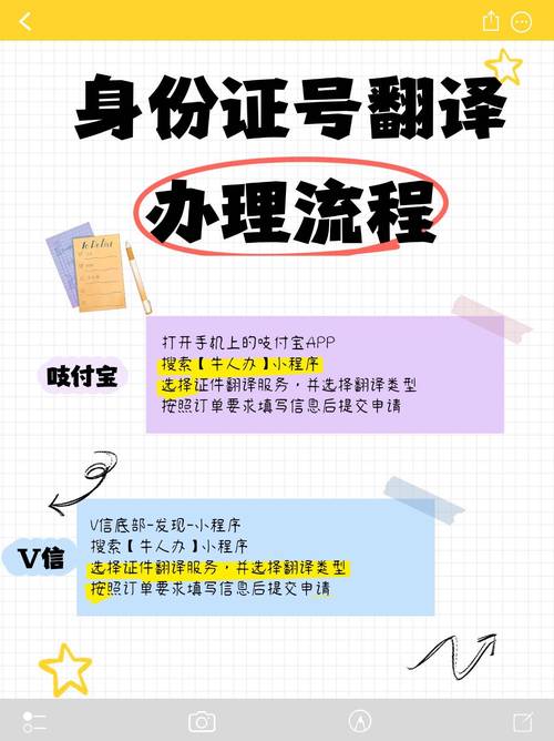 如何用JavaScript正则表达式精确验证两种身份证号码格式？