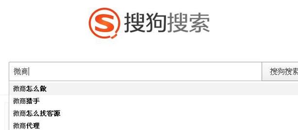 搜狗站长神器真的能让我的网站流量翻倍吗？