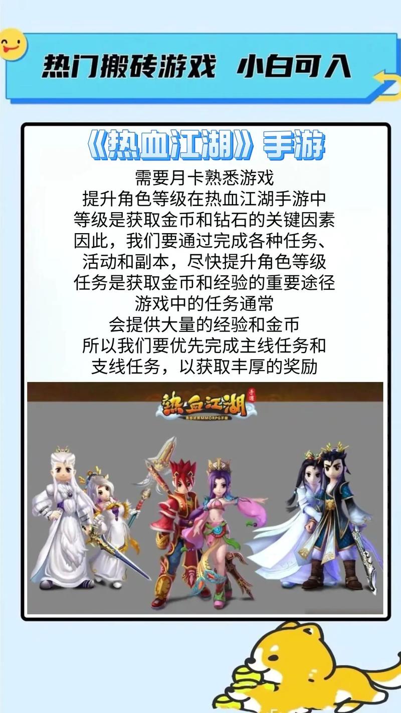 如何通过开心庄园搬砖攻略，轻松实现日入百元？
