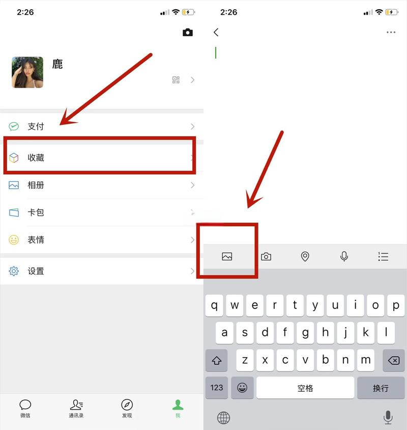 微信小程序如何同时实现拍照和从相册选取图片功能？