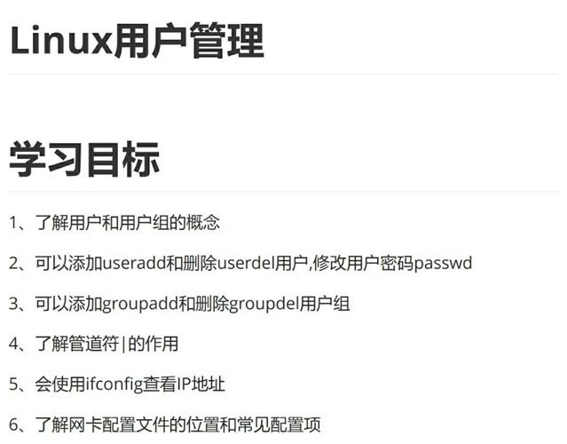 Linux实操篇中，如何进行用户管理操作？