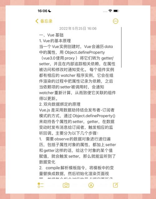 Vue2.x中对象劫持是如何通过原理实现的？