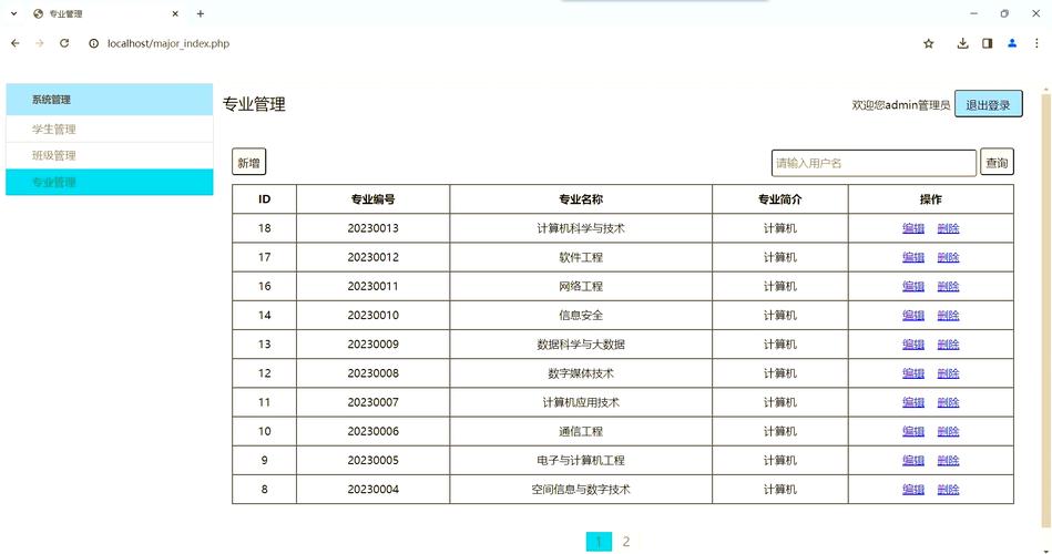 PHP案例一：如何实现学生信息卡片展示功能？