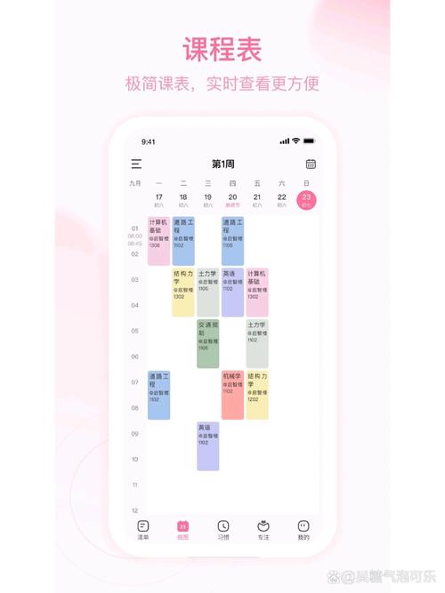 如何详细使用微信小程序滑动式周日历组件？