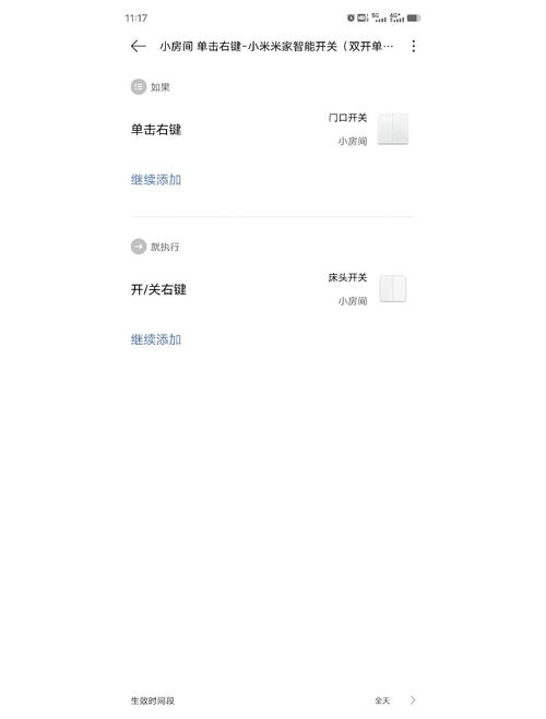 如何通过js在mui框架中精确控制switch开关的开启与关闭状态？