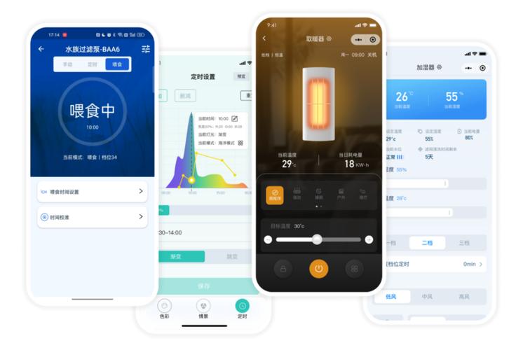 微信小程序中语音同步智能识别的代码实现案例有哪些？
