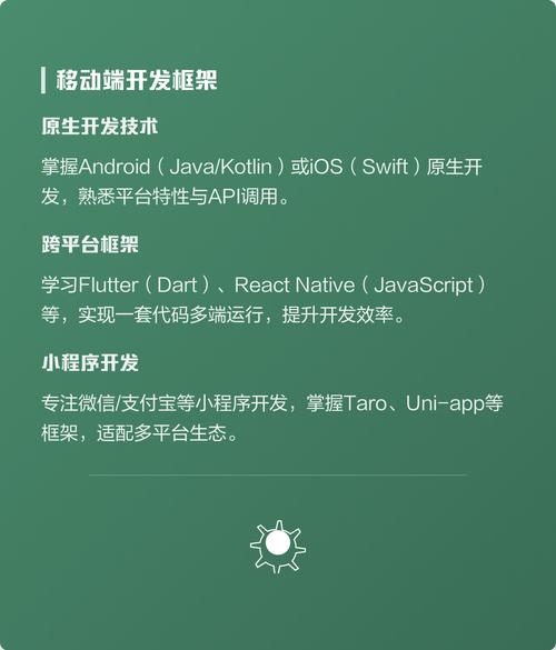 如何利用Python和Xamarin技术高效开发跨平台移动应用？