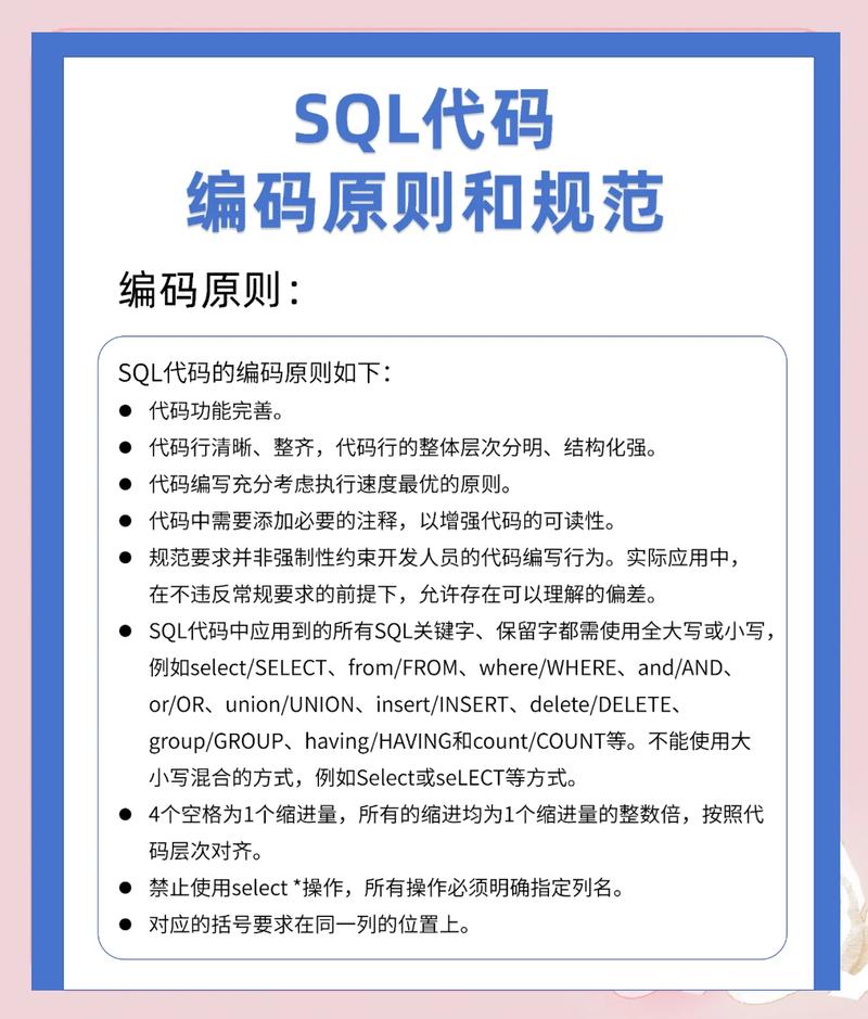 如何通过遵循PHP代码规范来增强代码的可读性？