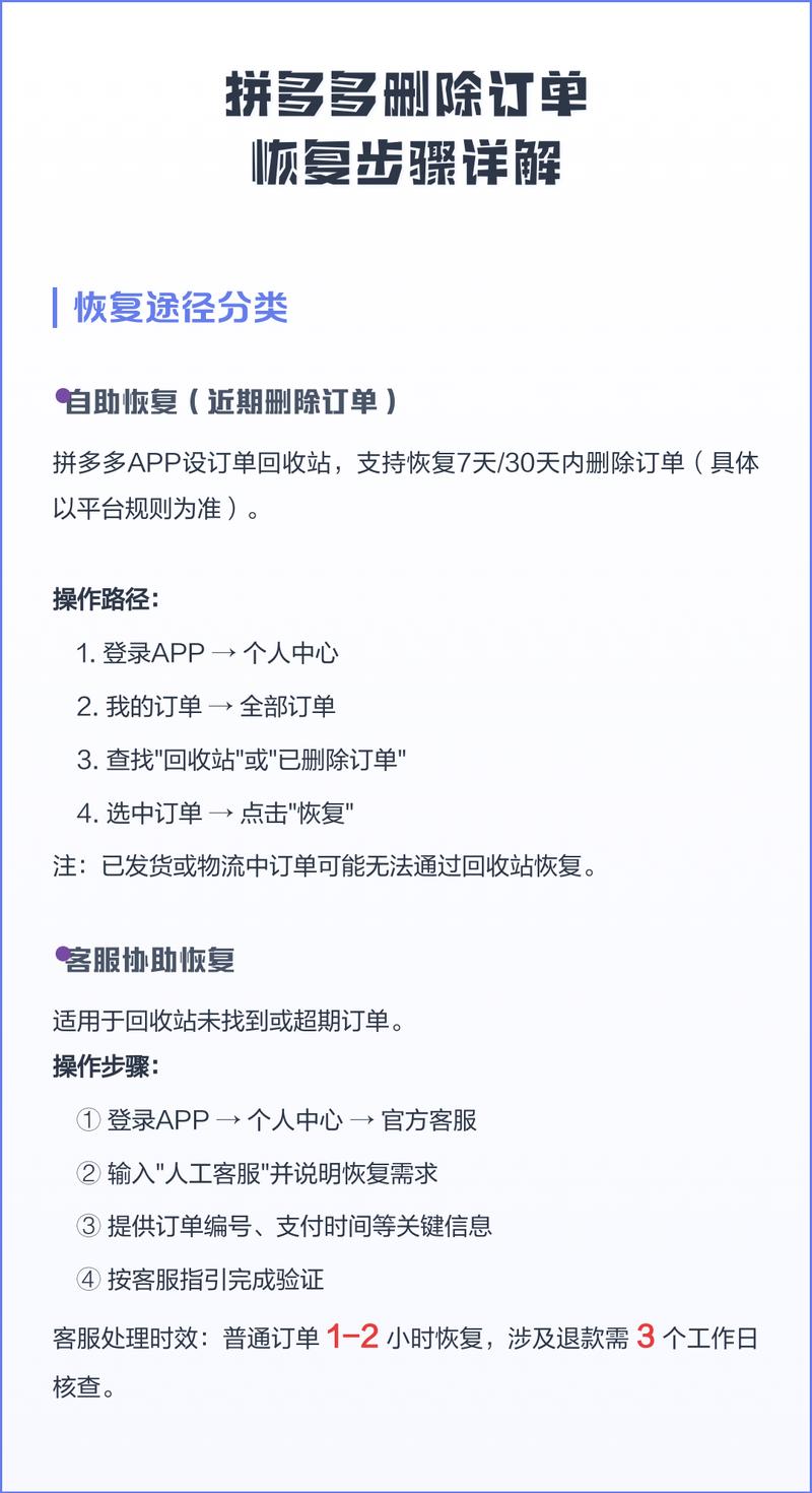 如何使用ThinkPHP实现多选删除功能？