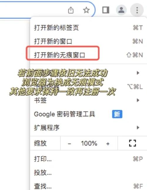 如何恢复win7中所有被禁用用户的操作步骤？