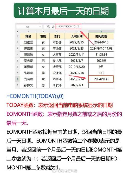 PHP中如何使用日期函数处理时间数据？