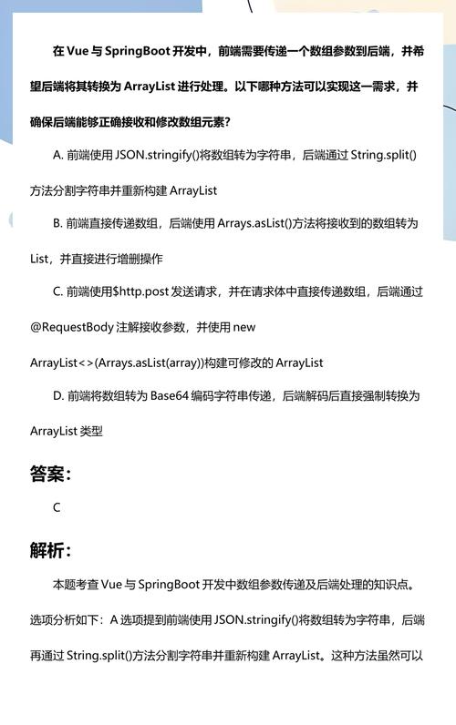 如何使用Vue获取URL中的参数并使其返回为数组形式？