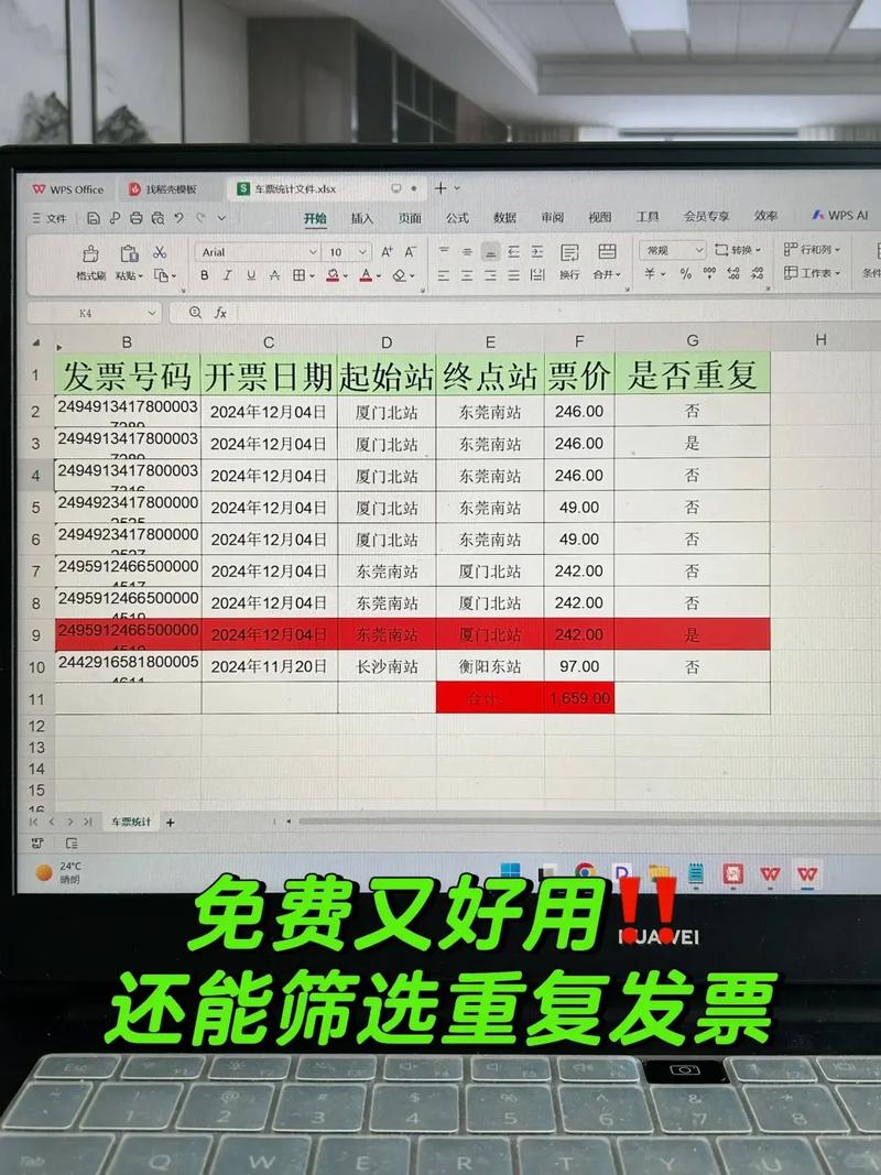 火车头采集器需要付费使用吗？揭秘真相，如何选对工具轻松抓取数据？