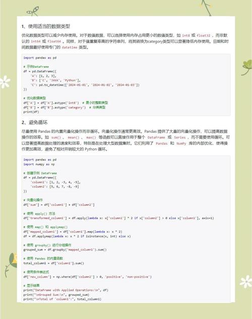 Pandas数据展示不完整？掌握这些调整方法！