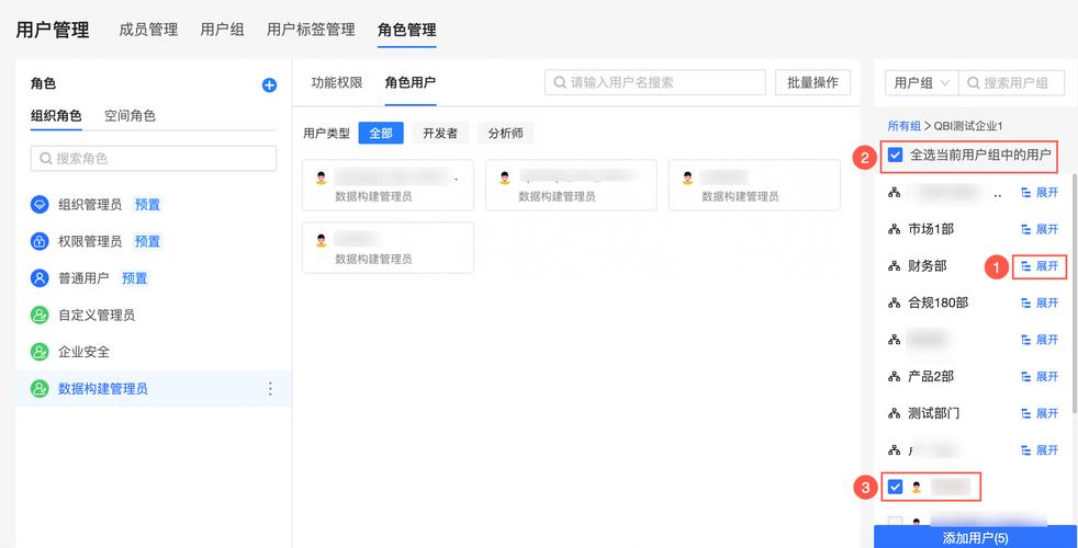 如何使用ruby-on-rails的devise、cancan和rolify插件来识别用户角色？