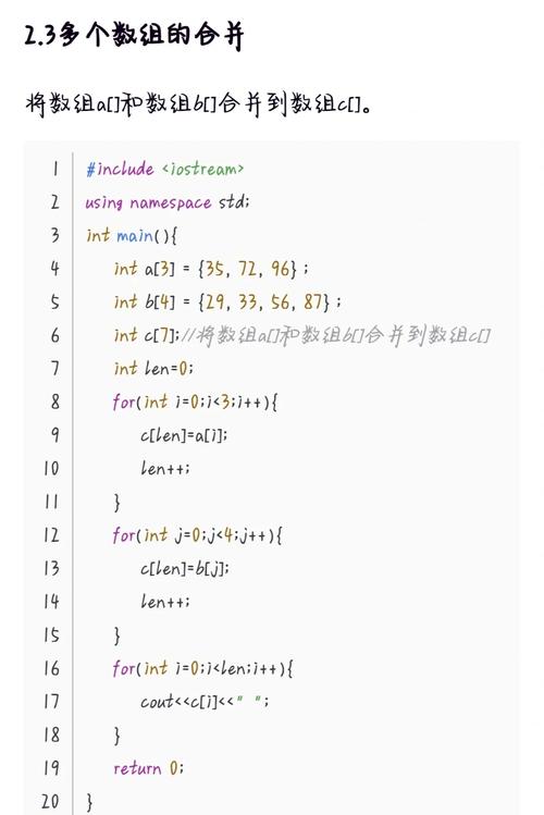 深入探讨javascript数组算法的常用技巧与原理？
