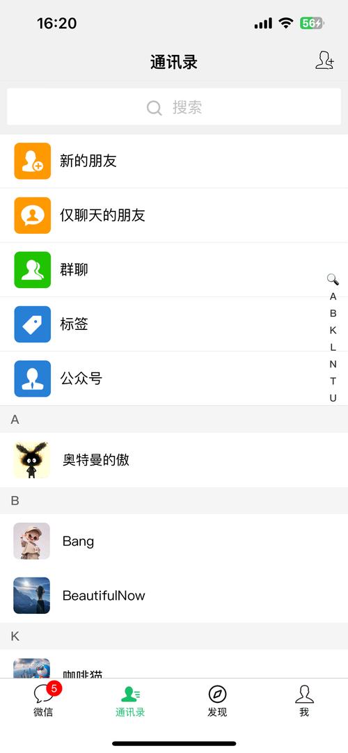 如何用JS实现仿微信聊天界面示例？