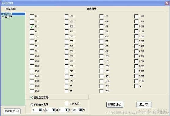 如何用jQuery制作电梯导航功能？