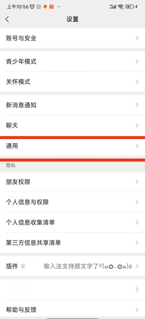 如何让html5页面中的音乐停止播放？