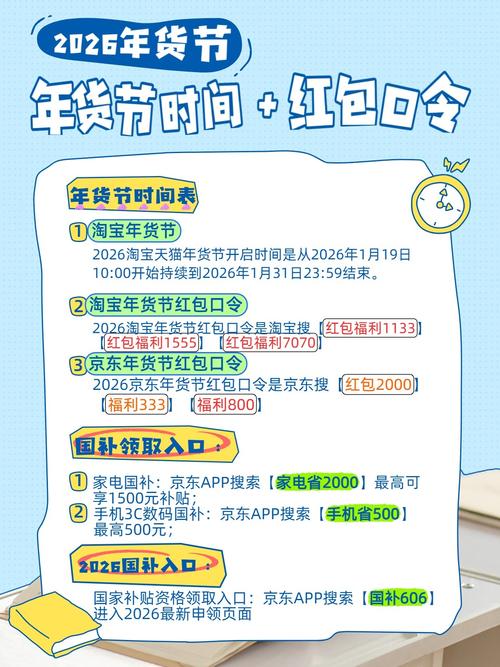2019版新年淘宝攻略至今还适用吗？
