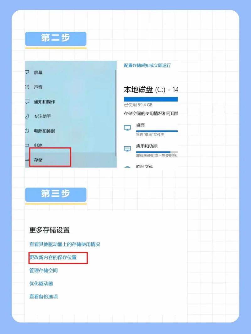 如何下载并安装适用于win7 32位系统的深度技术软件？