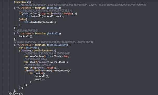 如何分析jQuery实现点击滚动至特定元素的功能原理？