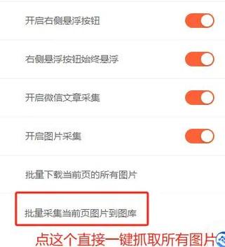 如何一键保存网站，随时随地畅享离线浏览？