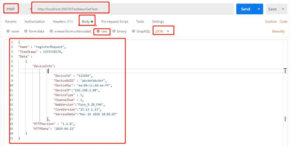 如何实现PHP中POST请求JSON参数的发送与接收处理？