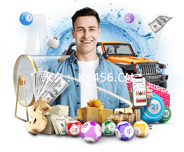 What is the JavaScript library for creating lotto games called?