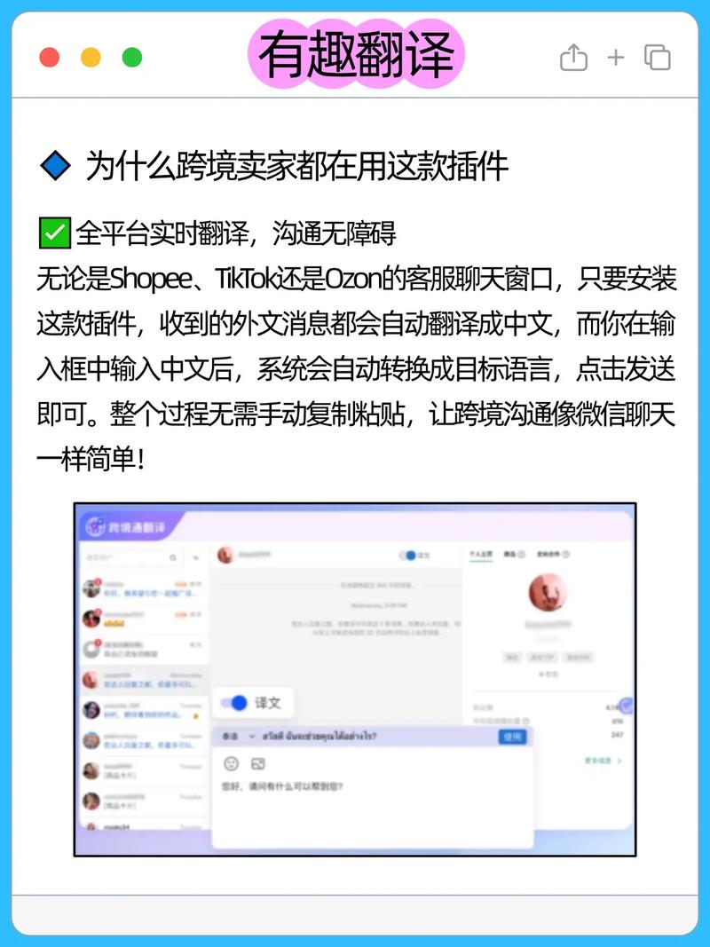 如何实现跨越语言障碍，实现畅译无界的翻译效果？
