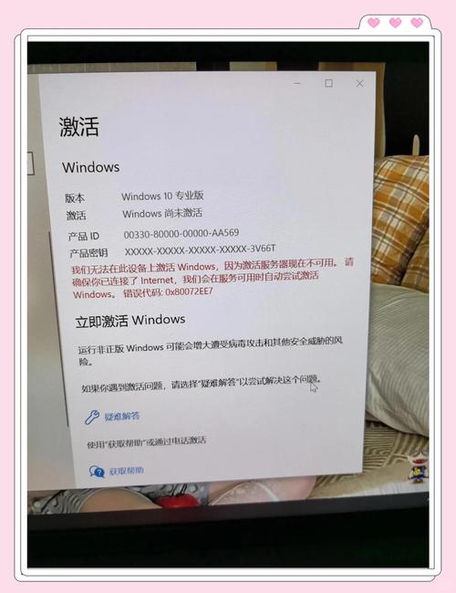 Win10LTSC2021企业版激活码免费共享哪里找？
