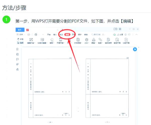 TP3.2框架中如何具体实现分页功能？