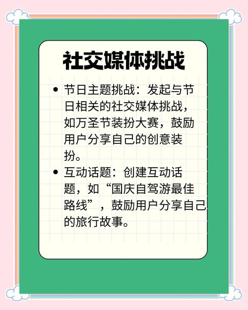 节日营销，难道不是企业增长加速器的秘密武器吗？